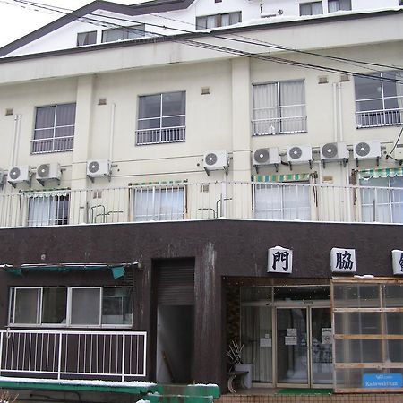 Kadowakikan Nozawa Luaran gambar