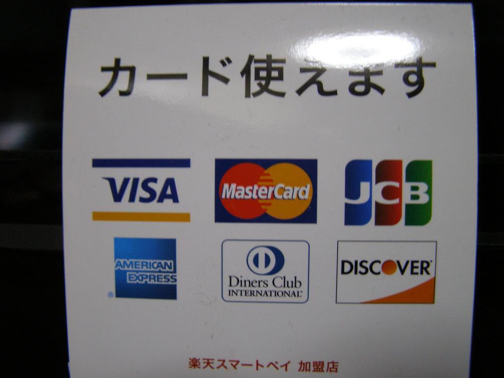 Kadowakikan Nozawa Luaran gambar